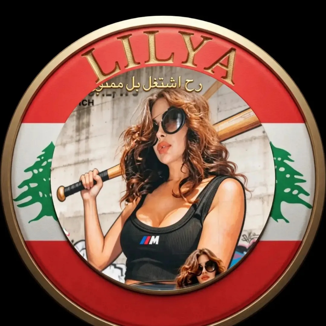 lilyahijazi