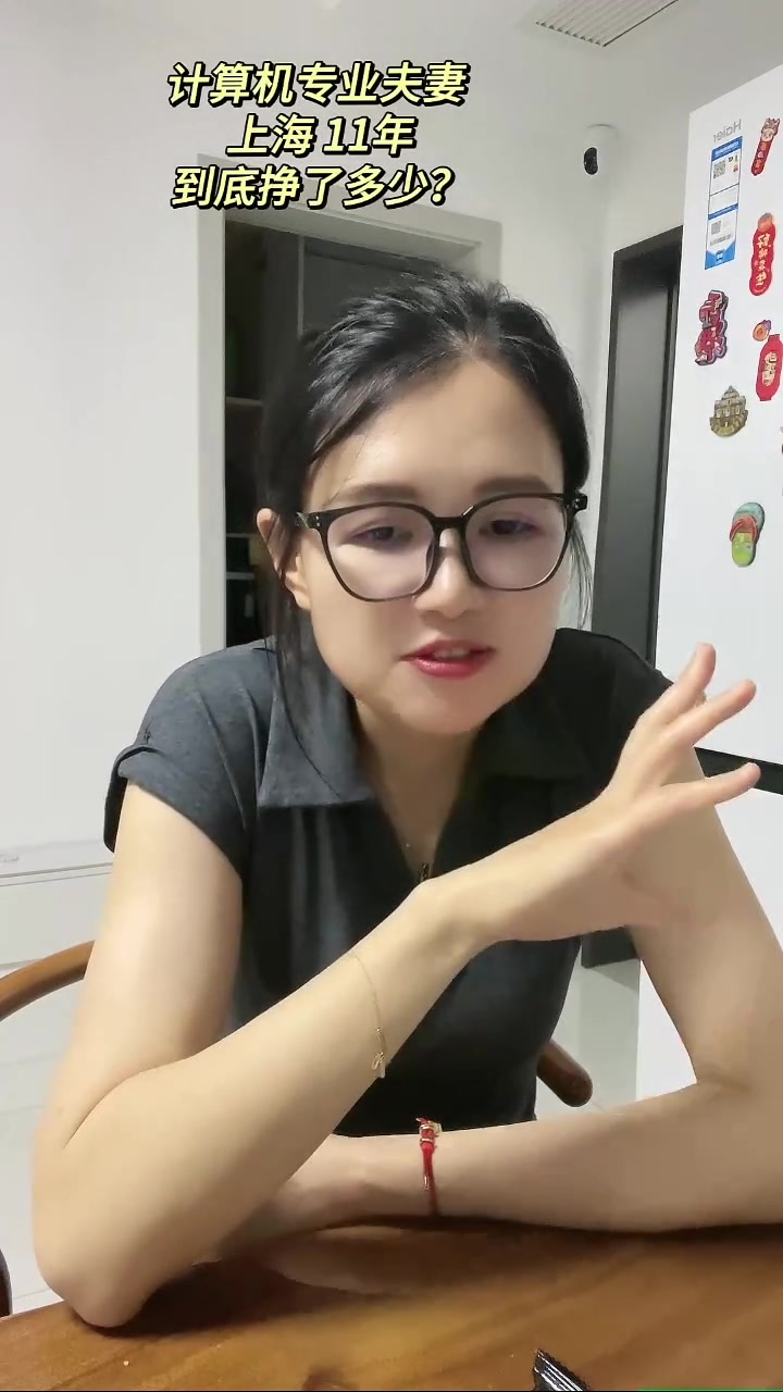 计算机行业真实薪资分享