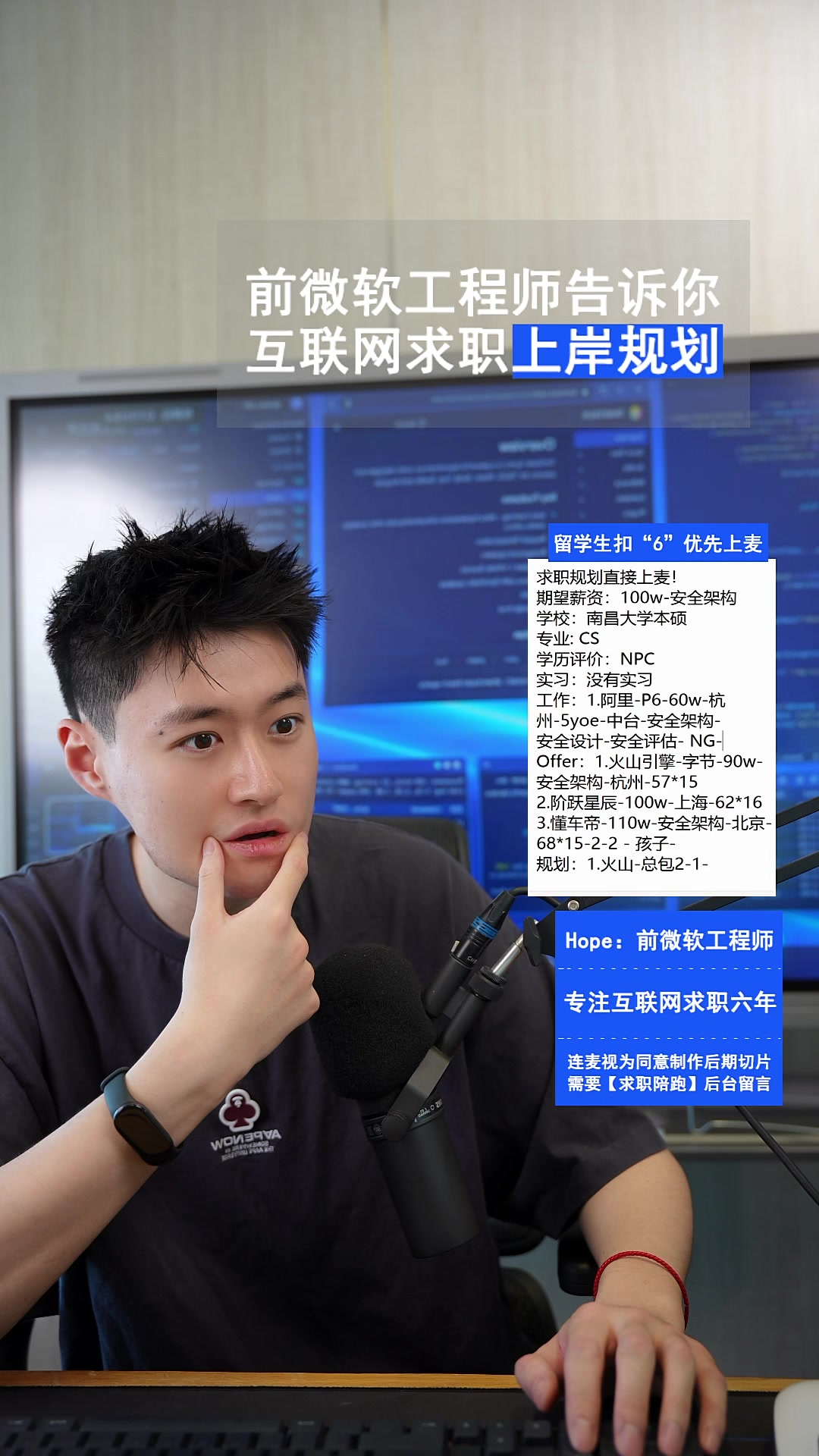 留学生会直接进来的直播间!