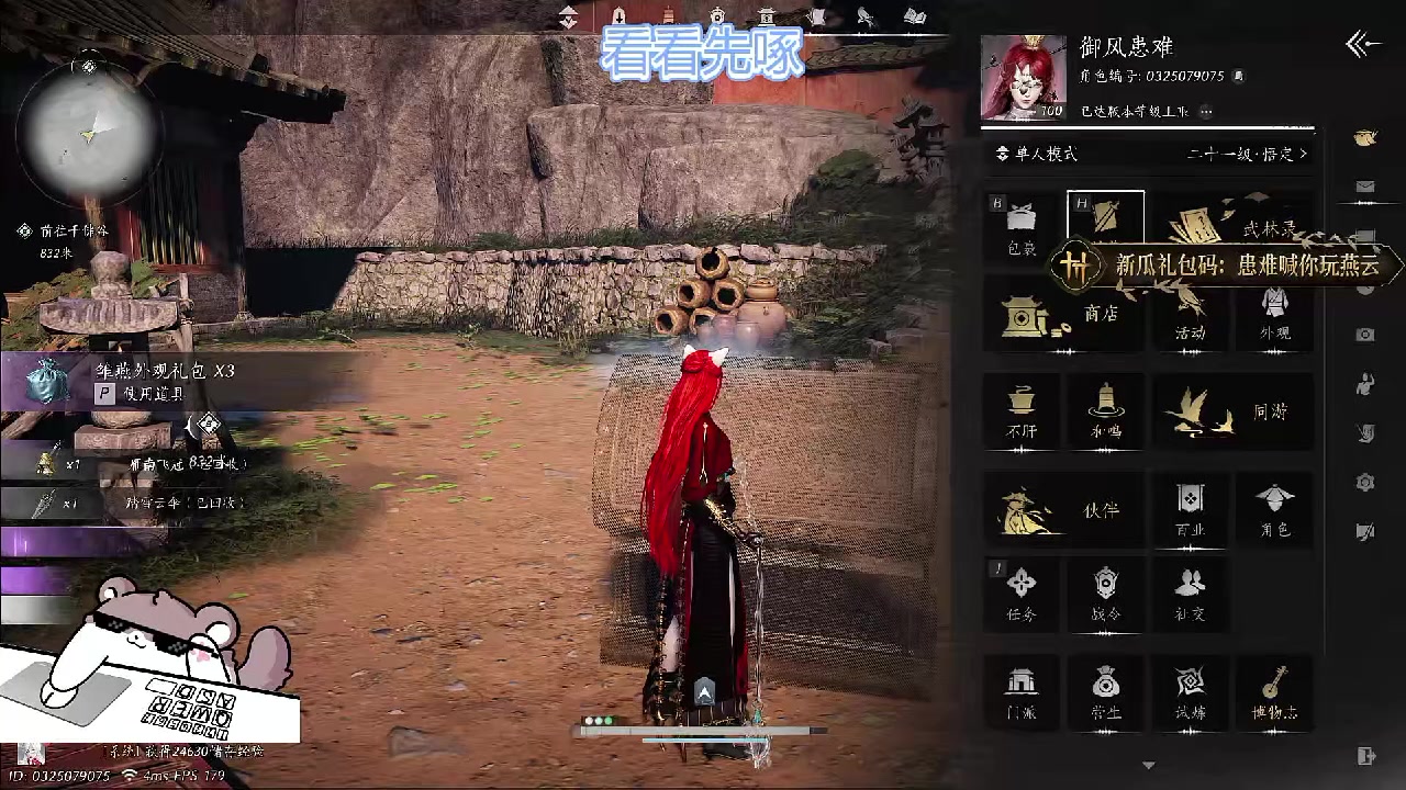 灌伤的极意欧美打法
